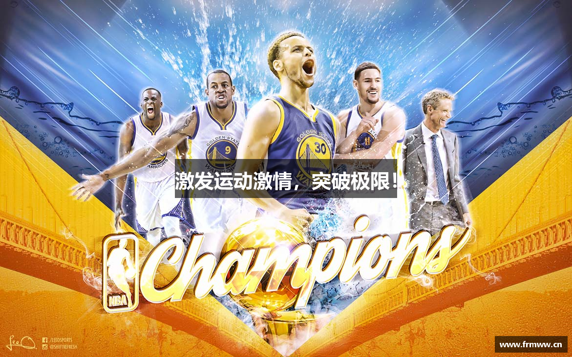 爱游戏·全站APP登录入口